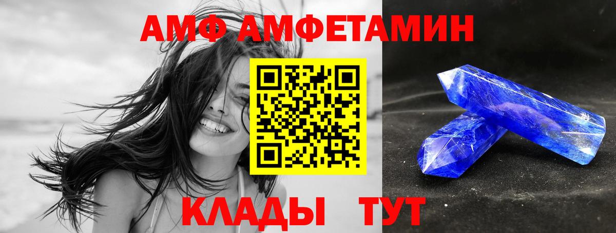 АМФ 98% Сыктывкар