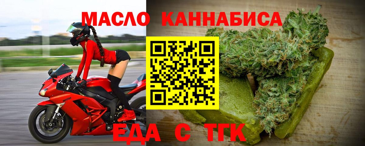 Сыктывкар  Canna-Cookies марихуана  Вход с VPN 