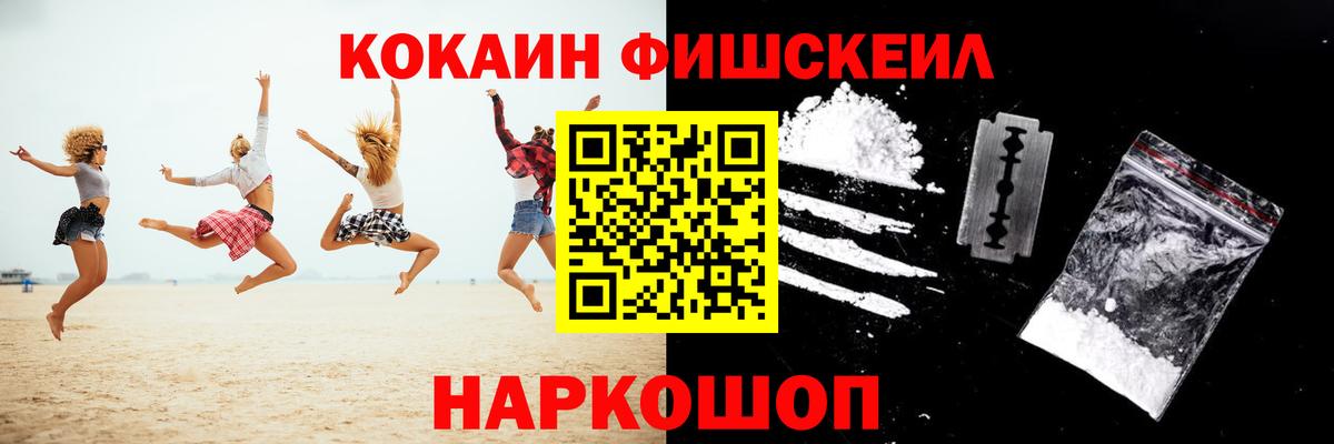 Сыктывкар  COCAIN 98%  КОКАИН Боливия  Вход с VPN 