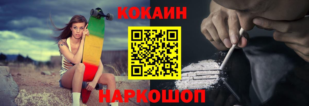 Cocaine VHQ Сыктывкар