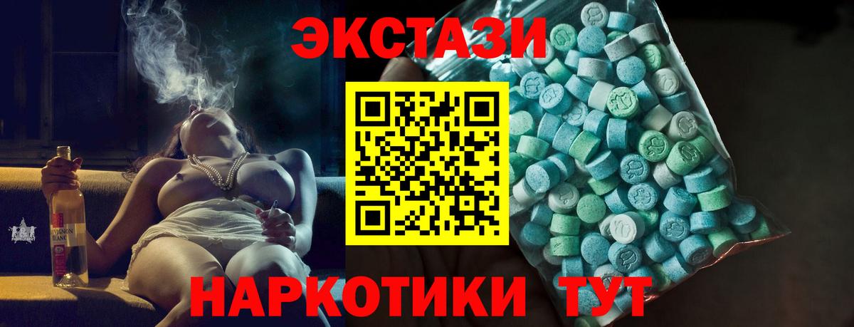 Ecstasy MDMA  ЭКСТАЗИ Punisher  Сыктывкар  Вход с VPN 