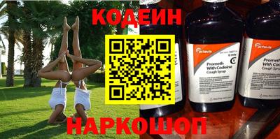 амф Пенза