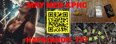 амф Пенза