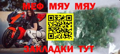 альфа пвп VHQ Партизанск