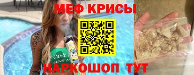 альфа пвп VHQ Партизанск