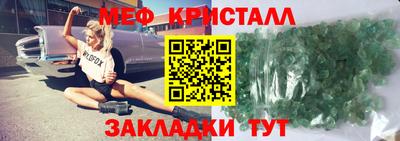альфа пвп VHQ Партизанск