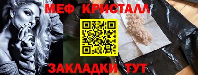 альфа пвп VHQ Партизанск