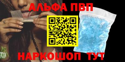 винт Первоуральск