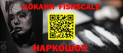 альфа пвп VHQ Партизанск
