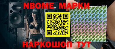винт Первоуральск