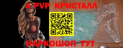 винт Первоуральск