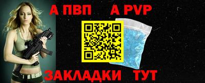винт Первоуральск