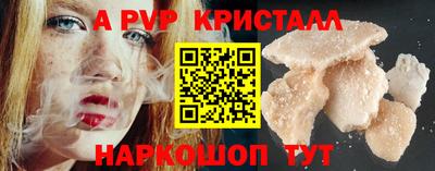 амф Пенза