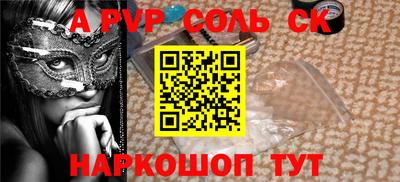 амф Пенза