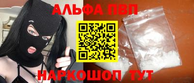 винт Первоуральск