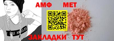 альфа пвп VHQ Партизанск