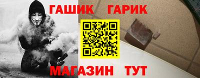 амф Пенза