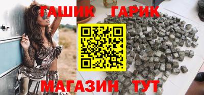 альфа пвп VHQ Партизанск