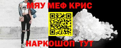 амф Пенза