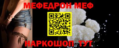 альфа пвп VHQ Партизанск