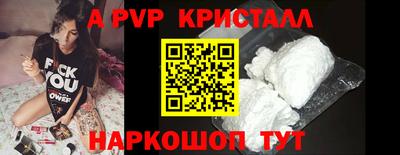 винт Первоуральск