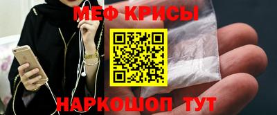 амф Пенза
