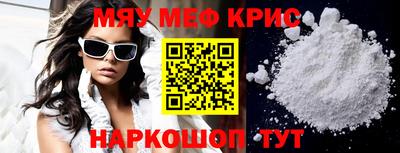 амф Пенза