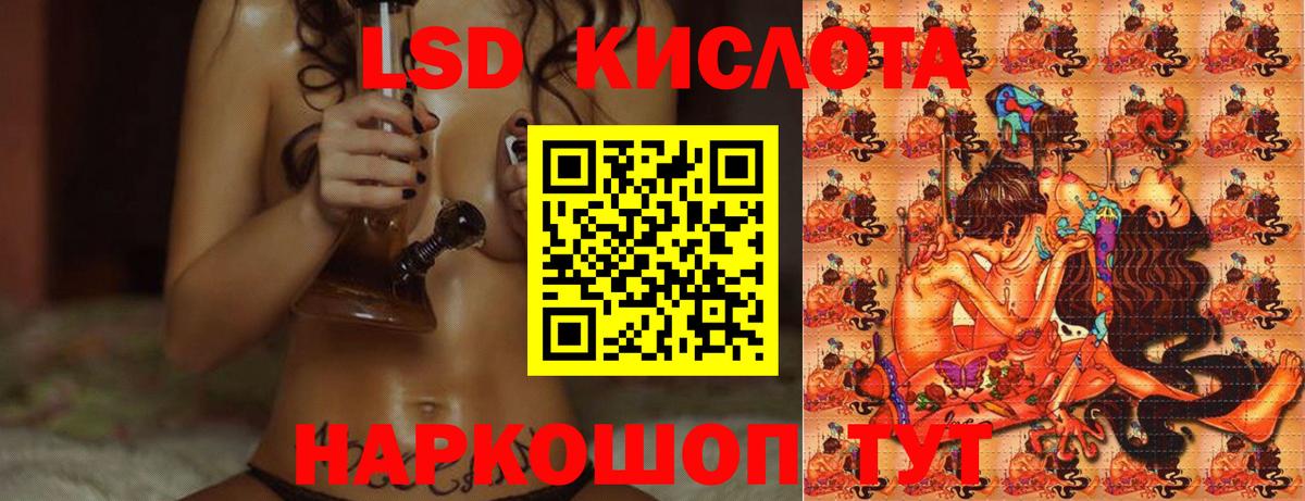 Лсд 25 экстази кислота  Вход с VPN  Сыктывкар  Лсд 25 экстази кислота 