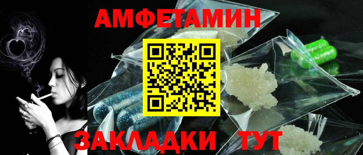 Метамфетамин  МЕТАМФЕТАМИН пудра  Сыктывкар  Вход с VPN  МЕТАМФЕТАМИН пудра 