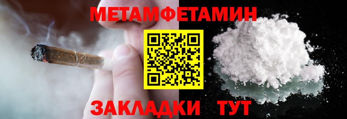 Сыктывкар  NBOMe  Вход с VPN  COCAIN  MDMA  Меф кристаллы  ГАШ  МАРИХУАНА 