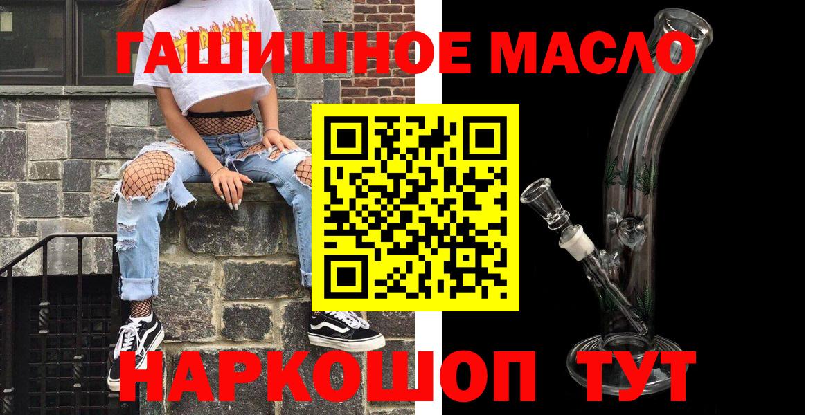 Дистиллят ТГК концентрат  ТГК Wax  Вход с VPN  Сыктывкар 