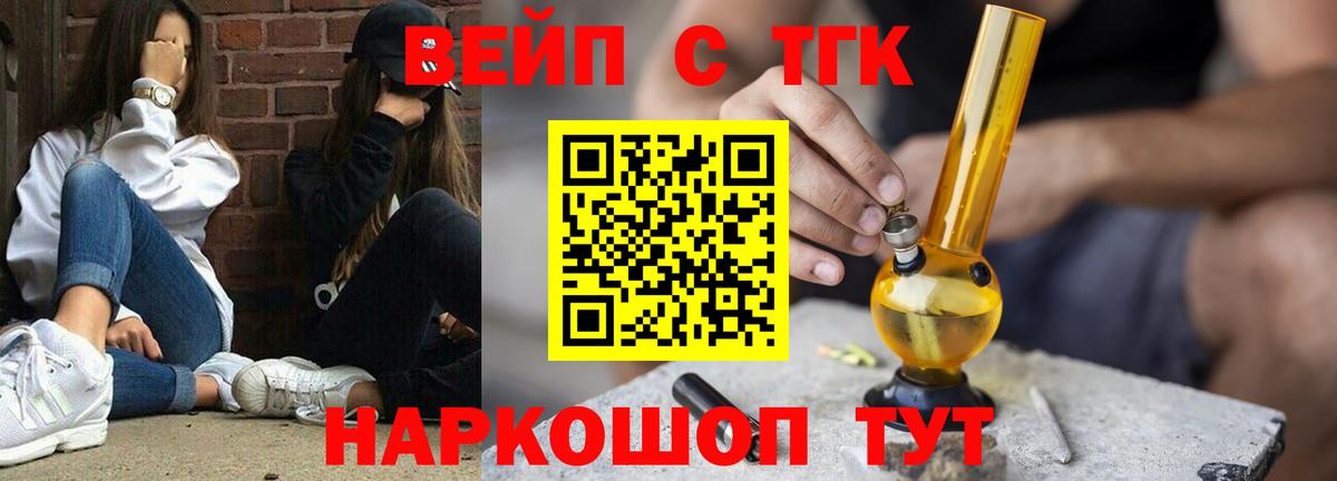 ТГК THC oil Сыктывкар