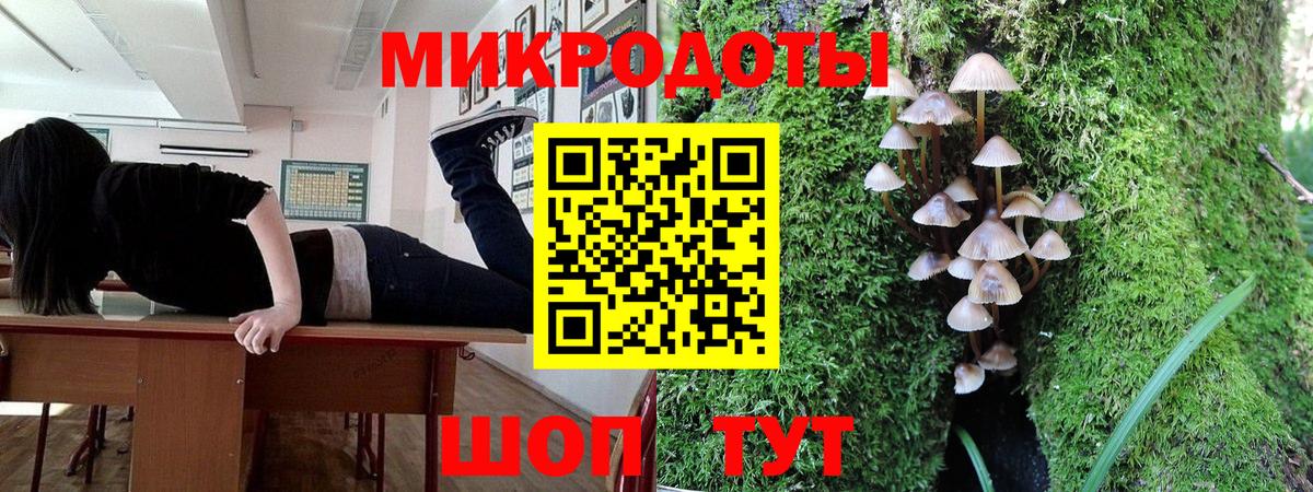 Псилоцибиновые грибы прущие грибы  Вход с VPN  Сыктывкар  Псилоцибиновые грибы Magic Shrooms 