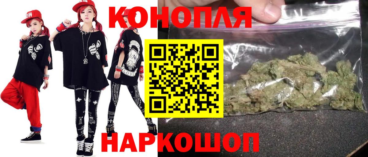 Бошки Шишки Amnesia  Бошки Шишки марихуана  Вход с VPN  Сыктывкар  МАРИХУАНА VHQ  МАРИХУАНА AK-47 